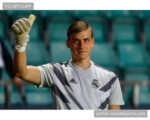 皇马门将卢宁：扑出点球是团队功劳，专注于下一场比赛